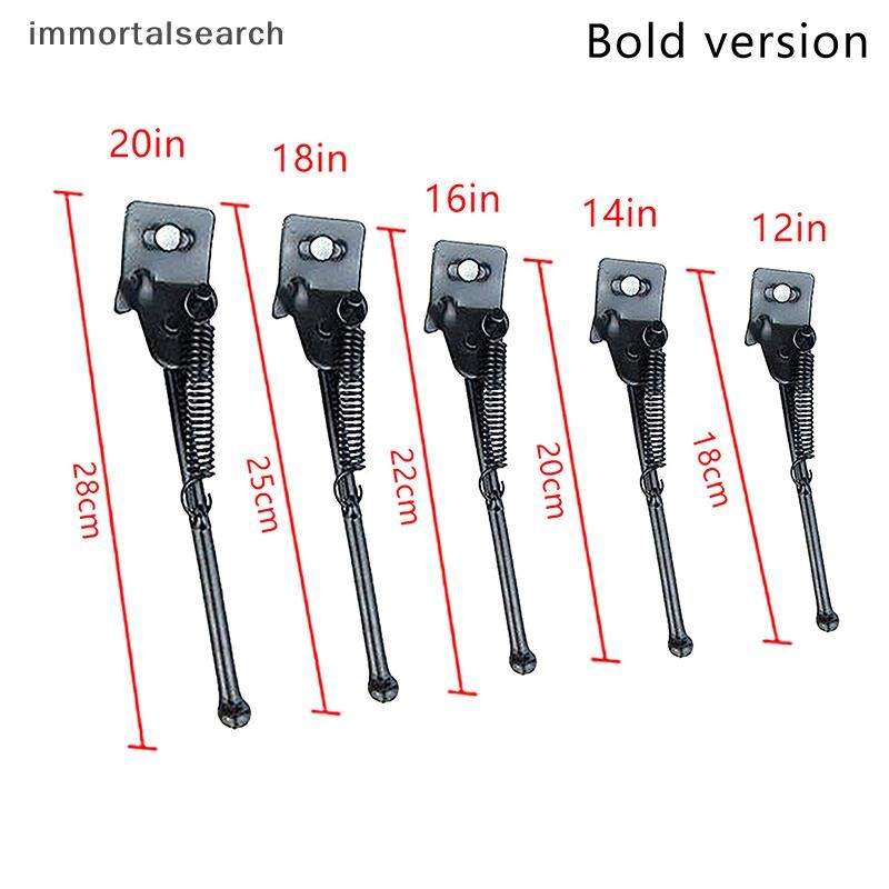 IMMO 1 ชิ้นขี่จักรยานจักรยานเสือภูเขา Kickstand ปรับเปลี่ยนสีดําเด็กด้านข้างที่จอดรถขาตั้งรั้งเท้า ARCH