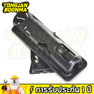 ⚡Tongjan Boonma การรับประกัน 1 ปี ซองใส่กระบองดิ้วแบบพลาสติกแข็ง ใช้เก็บกระบองดิ้วและไฟฉาย สำหรับงานรักษาความปลอดภัย