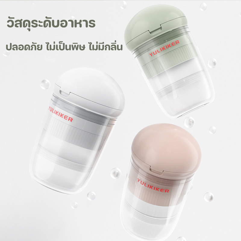 อุปกรณ์ตัดยาหลายหน้าที่ กล่องยาขนาดเล็กพกพา ตัดและบดยาเป็นผง แบ่งช่องเก็บอย่างมิดชิด บดยา