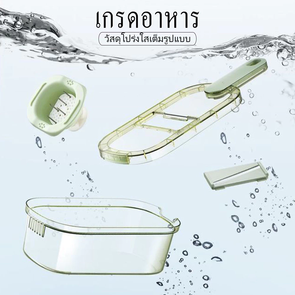 เครื่องหั่นผักอเนกประสงค์ 6 in 1 พร้อมใบมีด 6 ใบ เครื่องหั่นมันฝรั่ง เครื่องขูดกระเทียม เครื่องหั่นผลไม้ พร้อมตะกร้าระบา thumbnail 6