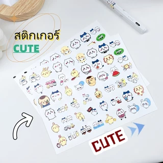 สติ๊กเกอร์ CUTE สติ๊กเกอร์ น่ารัก ใส สติ๊กเกอร์ไดคัท สติกเกอร์ กันน้ำ sticker หมี เกาหลี ติดเคส โน๊ตบุ๊ค สติกเกอร์ตกแต่ง