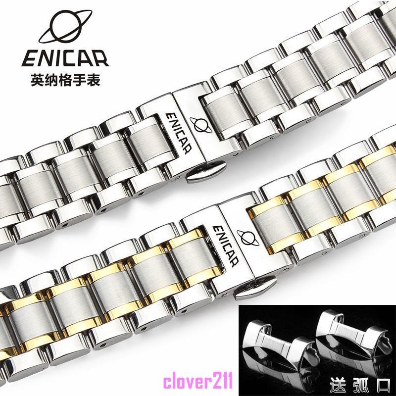 Enicaar Enicaar Red Card Series 1165/50/358MaAZ 168/50/355GZ สายนาฬิกาสแตนเลสชาย