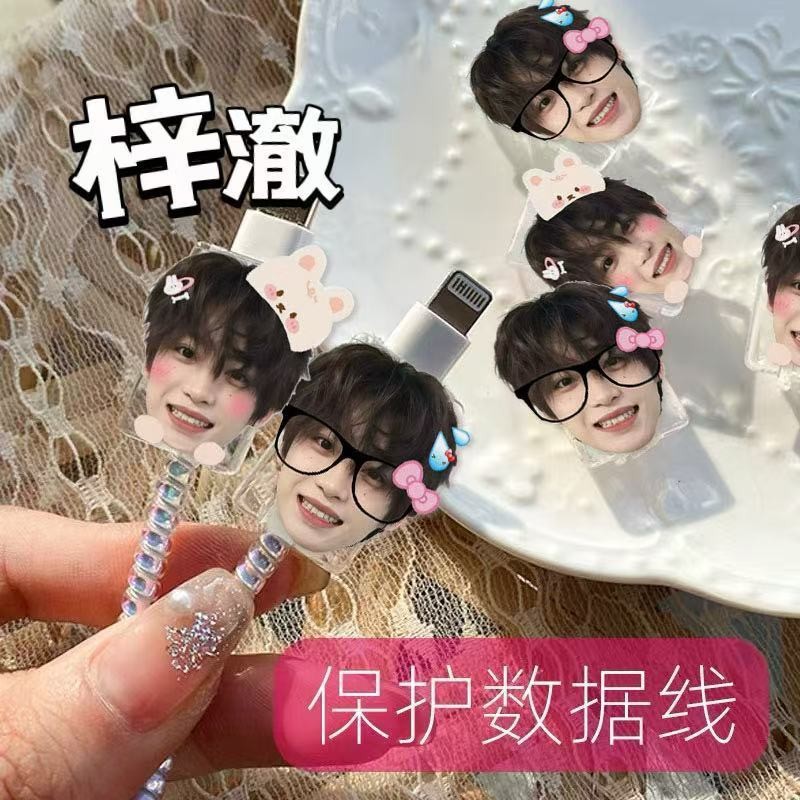 Ziyu Reverse Love Data Cable Protective Case Wu Soda Apple Android Huawei typec Wire Bite อุปกรณ์ An