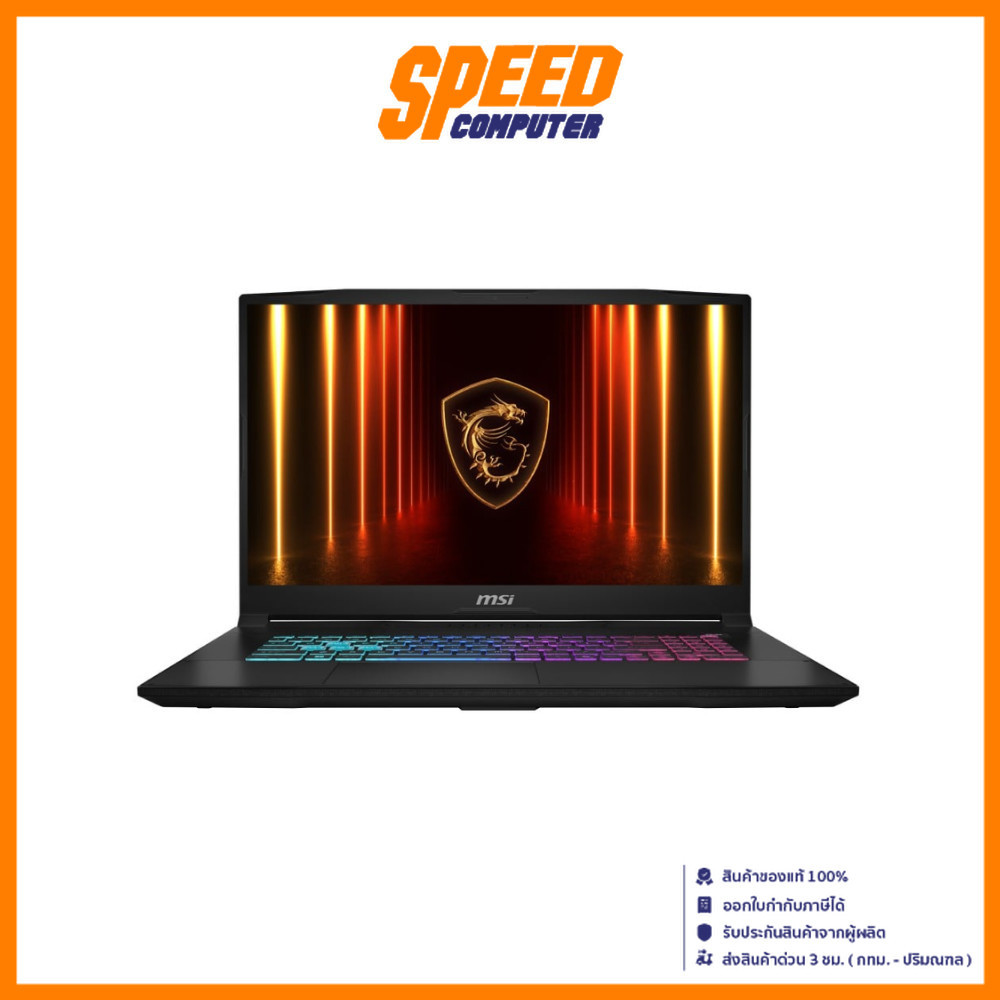 MSI Katana 17 HX (B14WFK-099TH) RTX 5060 Intel i9-14900HX Notebook(โน๊ตบุ๊ค) By Speed Computer