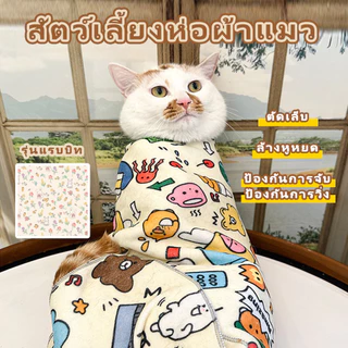 พับแมวห่อผ้ากระเป๋าเมจิกผ้ากําจัดสิ่งสกปรกบนแพทช์ซับรวบรวมแต่งหน้าถุงเก็บสัตว์เลี้ยงการจัดเก็บแบบพกพาแมวเล่น