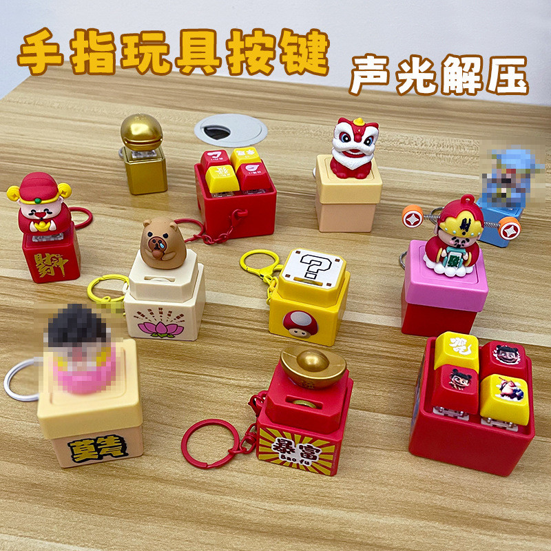 Premium Selection#Nezha Sound Pendant Figurine Ao Bing Sound Toy Stress Relief Button Sound Ornament