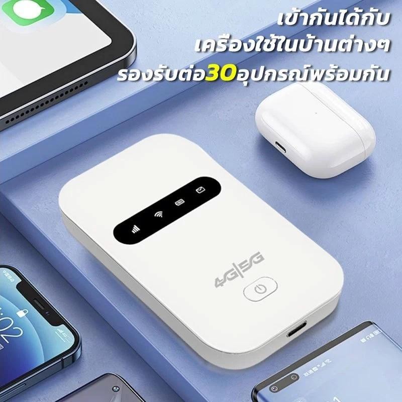 ไวไฟพกพา Pocket WiFi 4G/5G ไวไฟพกพาใส่ซิม Pocket WiFi เร้าเตอร์ใส่ซิม หน้าจอสี โมบายไวไฟ เร้าเตอร์