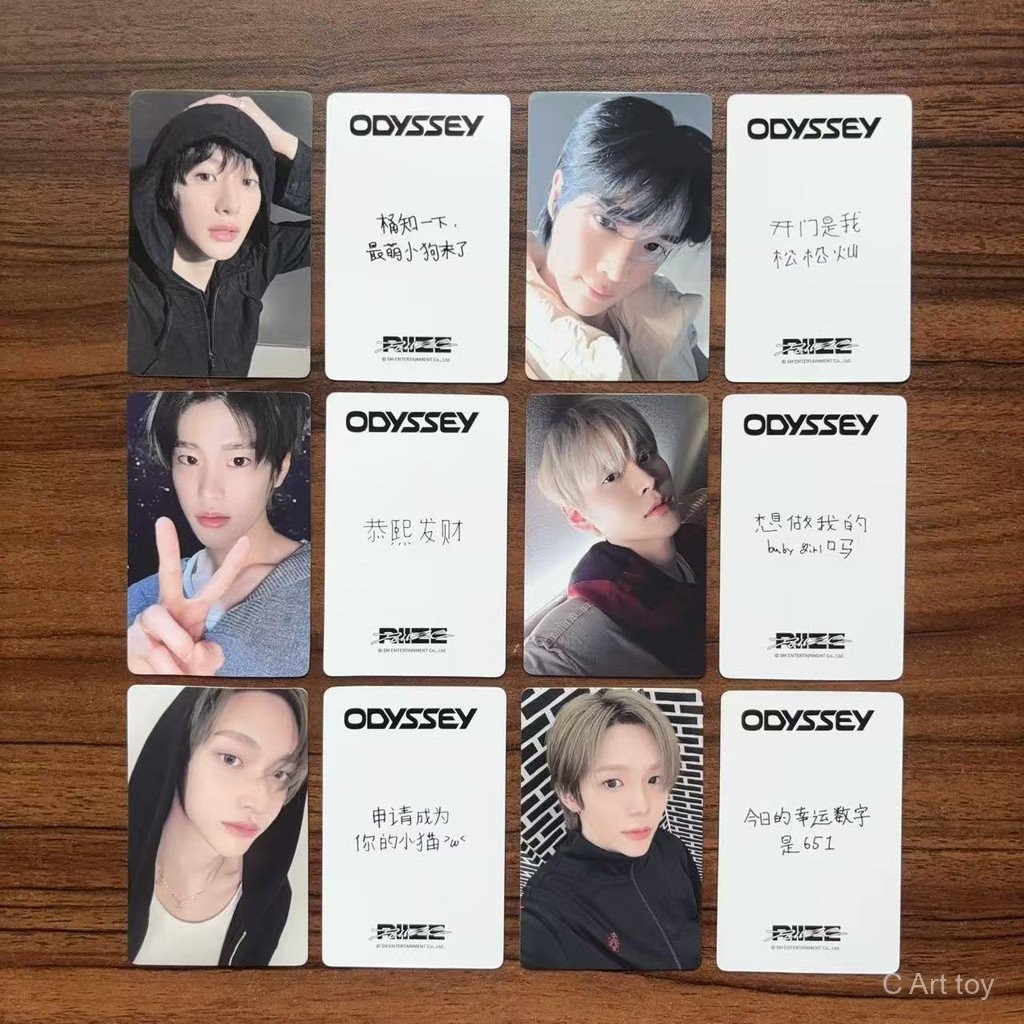 【พร้อมส่ง】riize ตุ๊กตา ตุ๊กตาเกาะ ตุ๊กตากวนๆ จี้พวงกุญแจ ตุ๊กตาหลอน ตุ๊กตา การ์ด riize album members