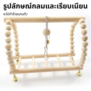 8-ชิ้นผสมนกแก้วนกของเล่นนกแก้วการฝึกอบรมของเล่นไม้ธรรมชาตินกแก้ว-Swing-Perch-ของเล่นนก-Cage-Climb