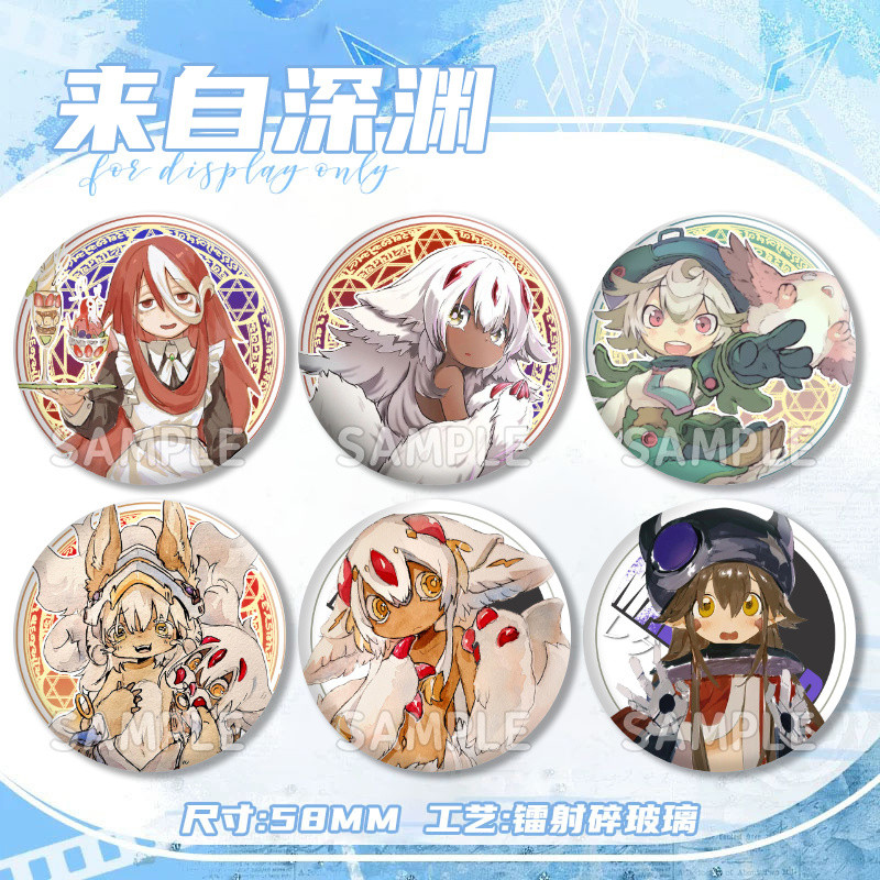 【พร้อมส่ง】made in abyss figure badge อะคริลิค พวงกุญแจ Nana Chili Kelegu Puru Shu Kafapta อุปกรณ์ต่อ