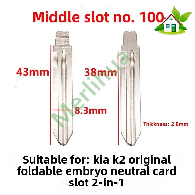 Mid-slot 100 # กุญแจรถเปล่าสําหรับ Kia K2 OEM กุญแจพับตําแหน่งสากล