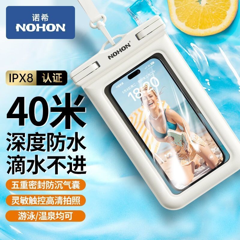 No ซี โทรศัพท์มือถือกระเป๋ากันน้ําหน้าจอสัมผัสว่ายน้ําดําน้ําล่องแก่งที่สําคัญน้ําพุร้อนถ่ายภาพใต้น้