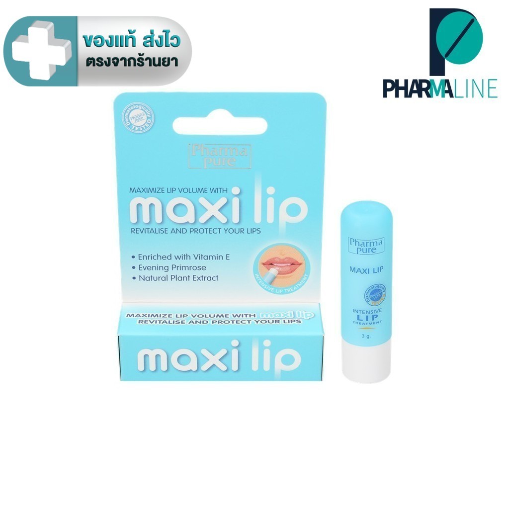 PharmaPure Maxi Lip  ลิปกลอส Vit. E, Evening Primrose และสารสกัดจากธรรมชาติ บำรุงริมฝีปากริมฝีปากชุ่มชื้น 3 g. [Pline]