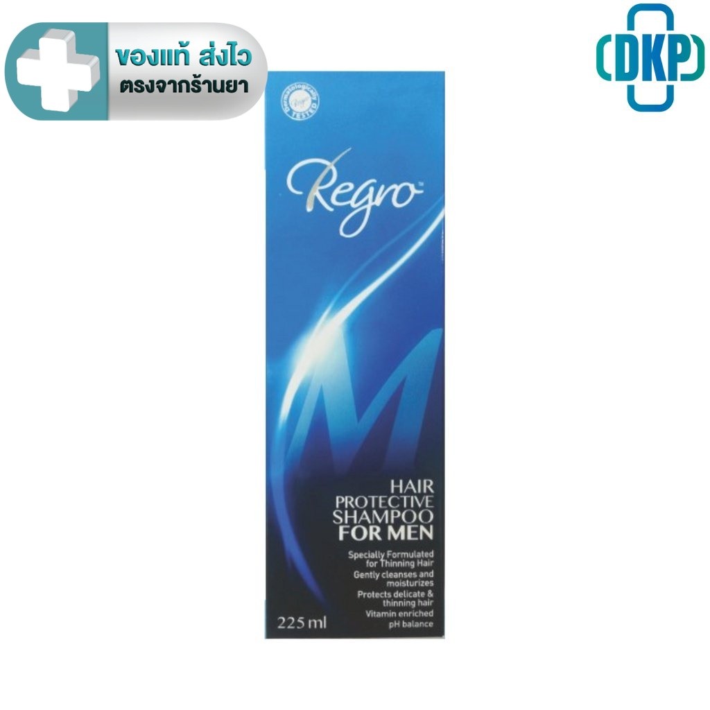 Regro Hair Protective Shampoo for Men รีโกร แชมพู 225 ml. [DKP]