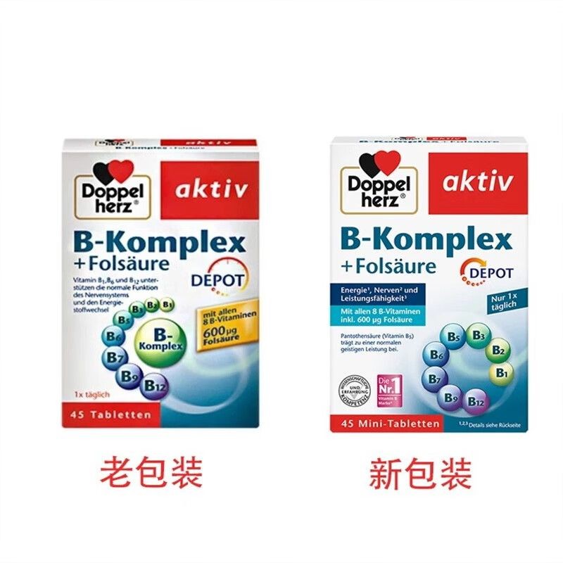 นําเข้าหัวใจคู่วิตามิน B-group เม็ด 45 เม็ด* 德国进口双心复合维生素b中片45片b5b6b12生用 酸叶片 夜书片阳叶 保湿25-8-24