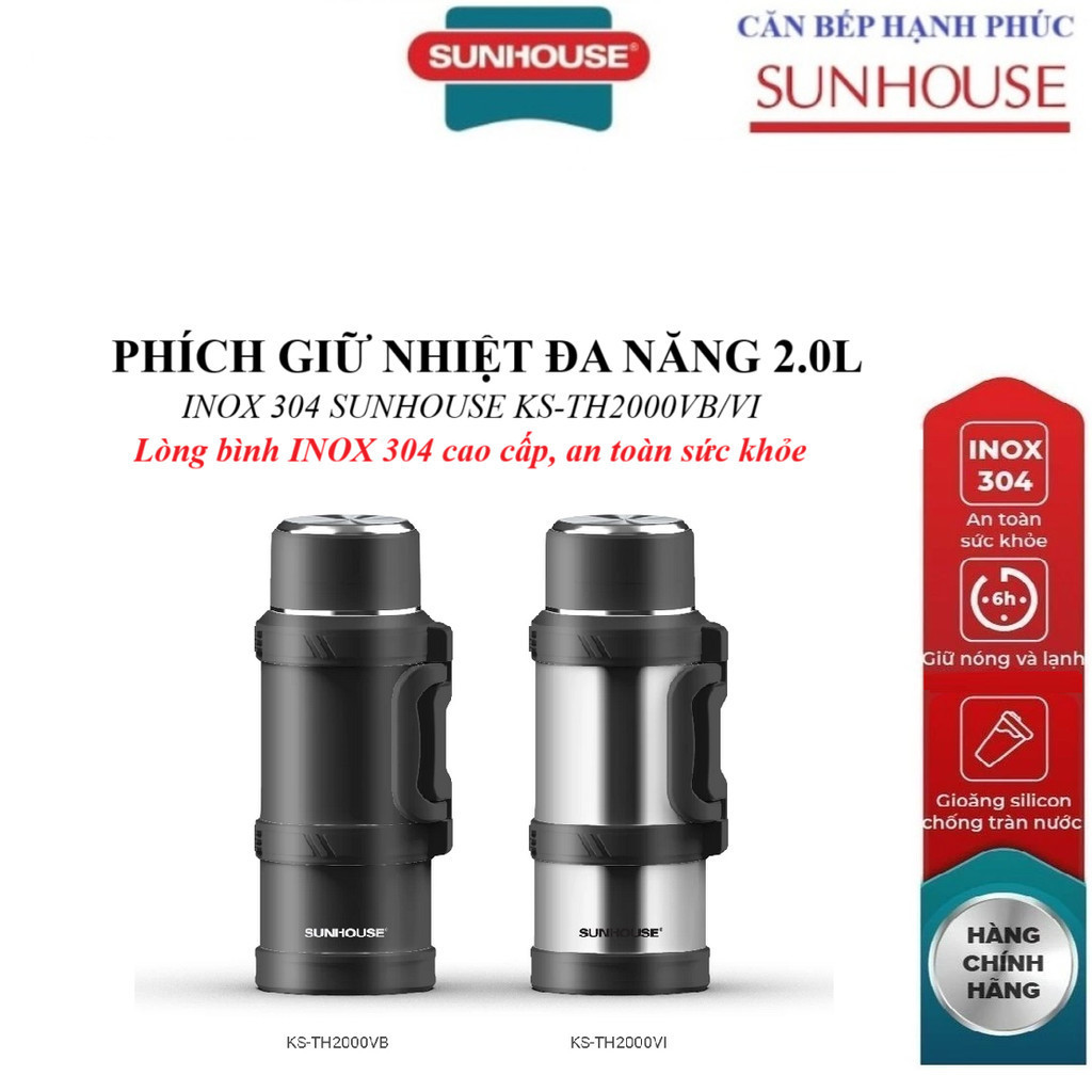 Sunhouse 304 สแตนเลส 2.0L กระติกน้ําร้อนอเนกประสงค์ KS-TH2000VB/KS-TH2000VI สแตนเลส 304 ปลอดภัยฝาด้า