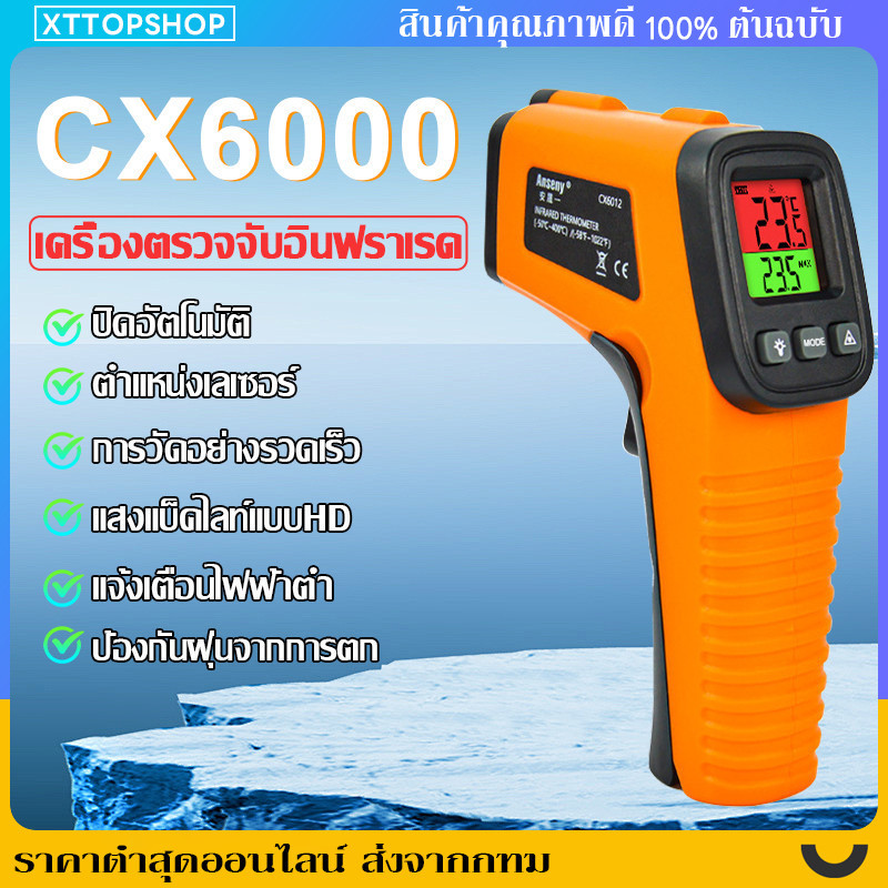 GM320 เครื่องวัดอุณหภูมิอินฟราเรด ไม่สัมผัส จอ Lcd อุตสาหกรรม วัดอุณหภูมิครัวอาหารน้ำมันอุณหภูมิ E22
