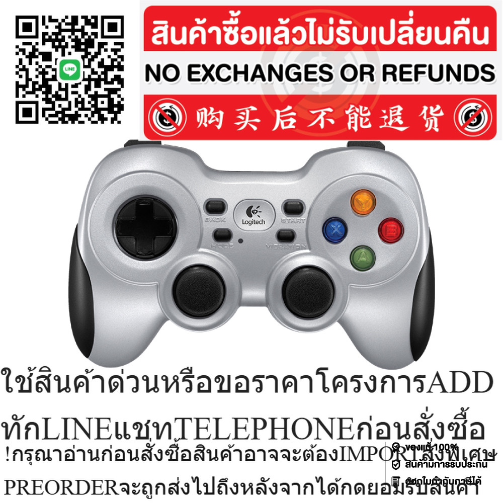 LOGITECH Wireless Gamepad F710 Joystick IP3-000169