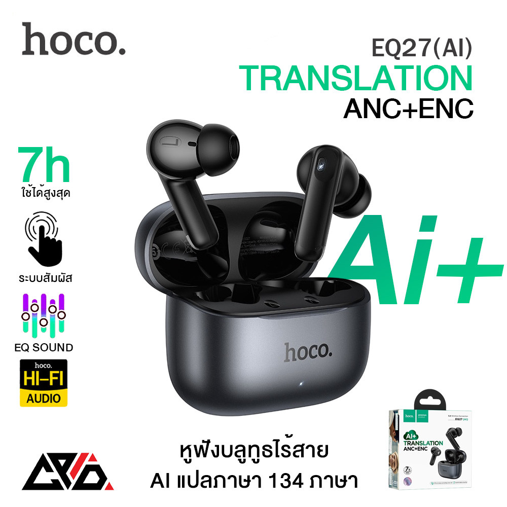 Hoco EQ27 หูฟังแปลภาษา AI เรียลไทม์ 134 ภาษา ANC+ENC เสียง Hi-Fi ปรับ EQ Sound หูฟังบลูทูธ