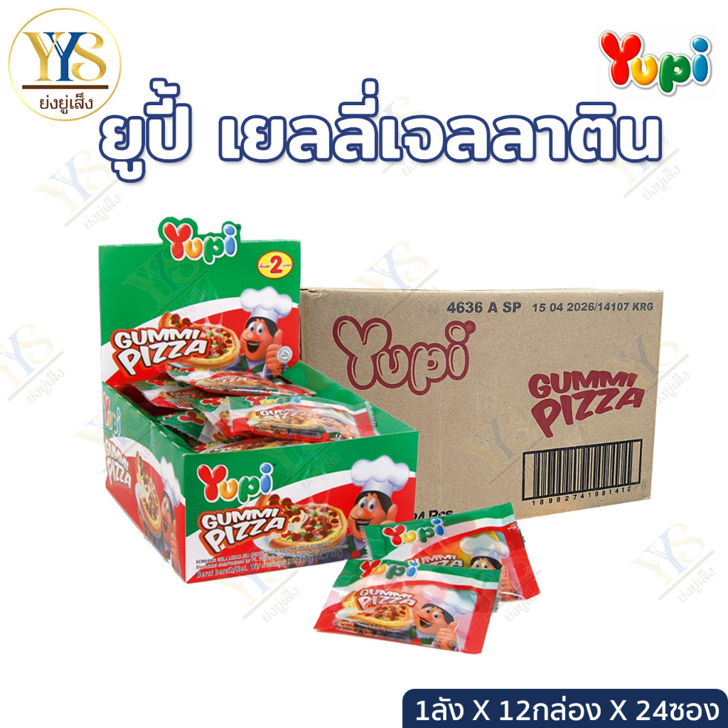 [ยกลัง 12 กล่อง x 24 ชิ้น] ยูปี้ กัมมี่พิซซ่า เยลลี่ กัมมี่ ขนมเยลลี่ ขนาด 7-8 กรัม