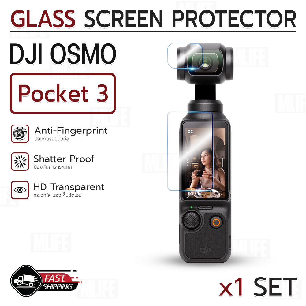 MLIFE กระจก 2.5D - กล้อง GoPro Hero 12 / 11 / 10 / 9 กระจกนิรภัย เต็มจอ แบบสุญญากาศ - Premium Curved Tempered Glass