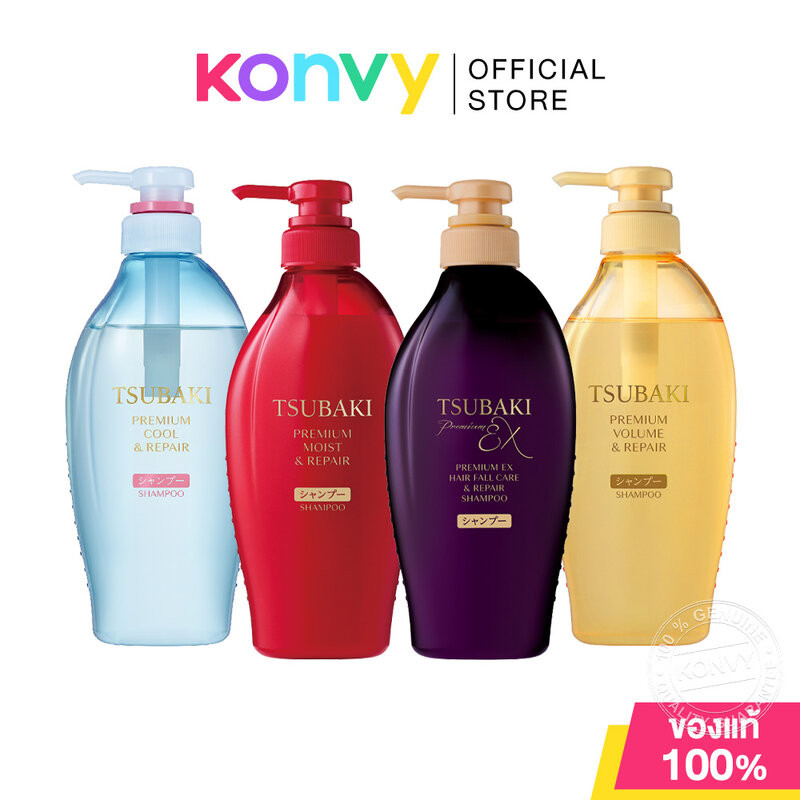 Tsubaki Premium Shampoo ซึบากิ แชมพู 450ml (Hair Fall Care/Moist/Volume/Damage Care/Cool)