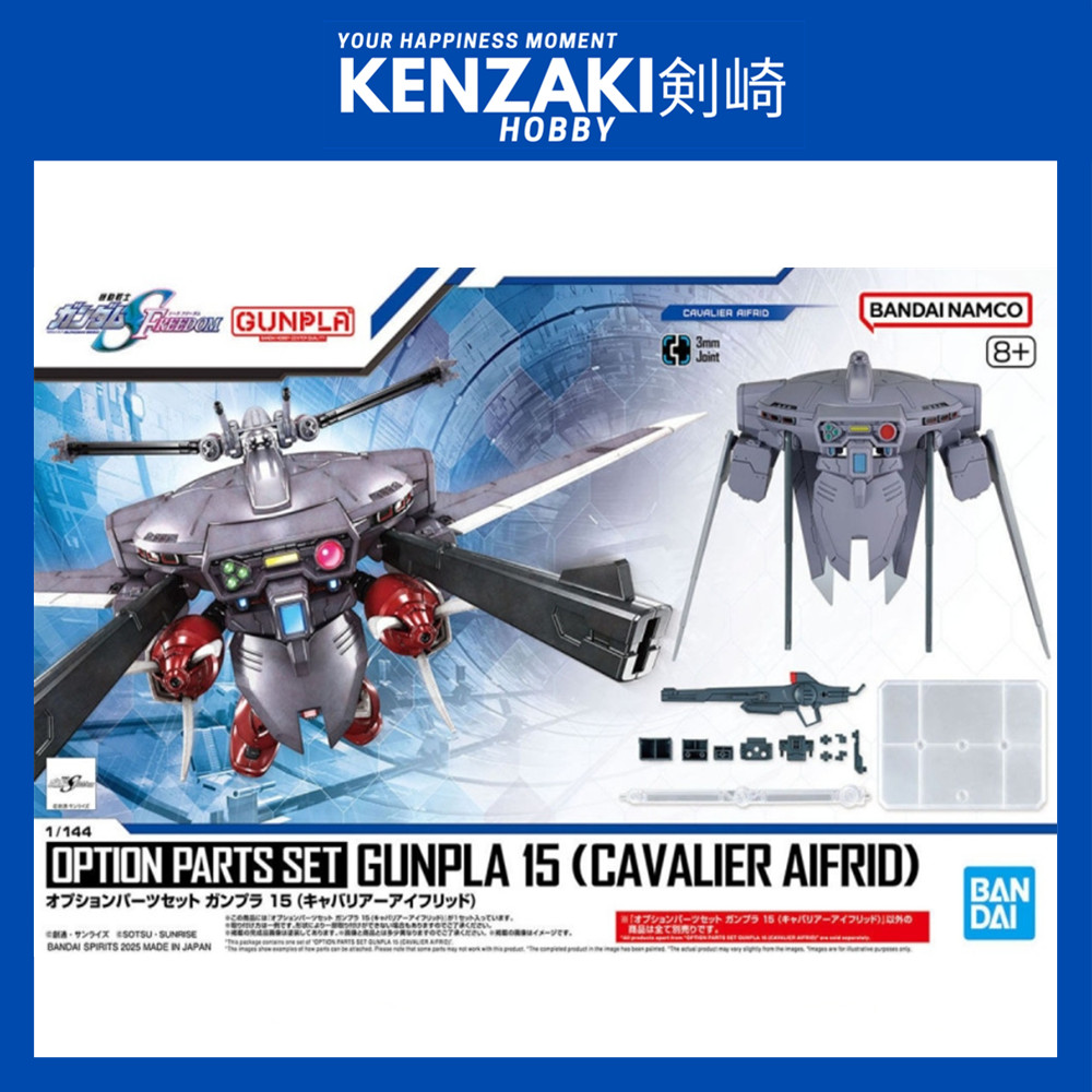 BANDAI EG HG RG OPTION PARTS SET GUNPLA 15 CAVALIER AIFRID ZGOK ZGOK JUSTICE GUNDAM