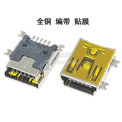 Patch mini usb 5PF Patch T-Type USB หญิงซ็อกเก็ตอินเทอร์เฟซ mini USB เหล็ก/เทปถักทองแดง
