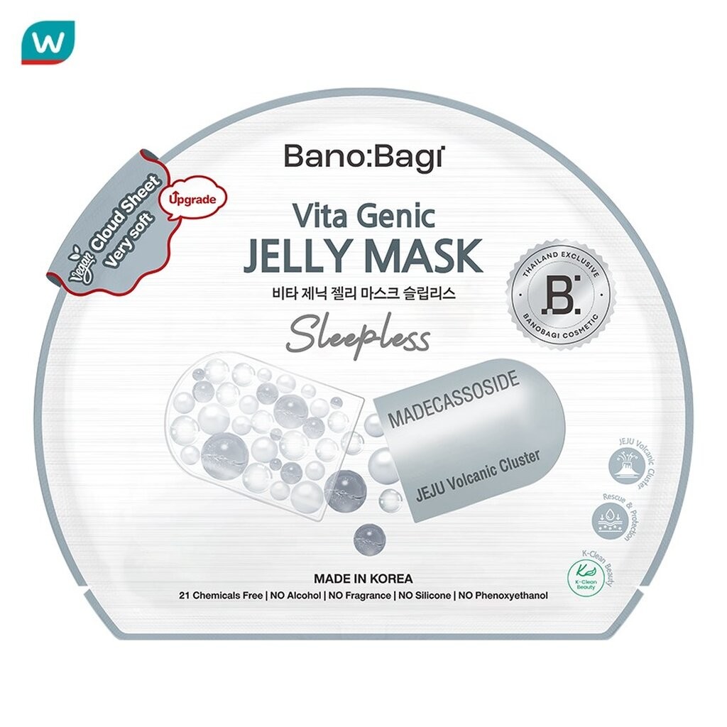 Banobagi บาโนบากิ ไวต้า จีนิค เจลลี่ มาส์ก สลีปเลส 1 แผ่น