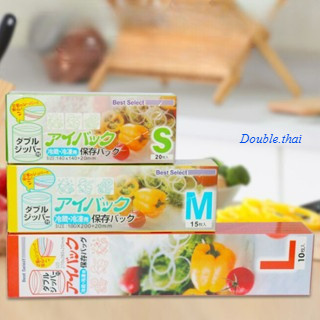 double.thai ถุงถนอมอาหาร  สองชั้น ถุงซิป ถุงถนอมอาหาร กันน้ำ พร้อมส่ง