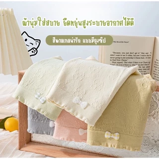 ✨Fairy style✨กางเกงในผ้าทอ สีพาลเทล เอวต่ำไร้รอยต่อ ยืดหยุ่นได้ดี ผ้านุ่มใส่สบาย มีโบว์น่ารักๆ แต่งขอบ #213