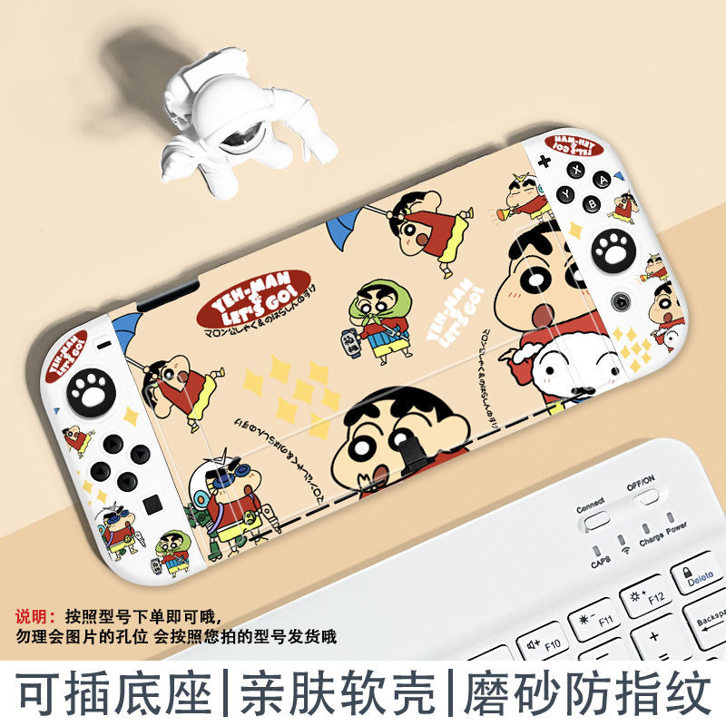 น่ารักเครยอนชินจัง Nintendo Switch เคสป้องกัน Dockable Case Shell Case สําหรับ Nintendo Switch/Switch 2 เคสธีมการ์ตูน