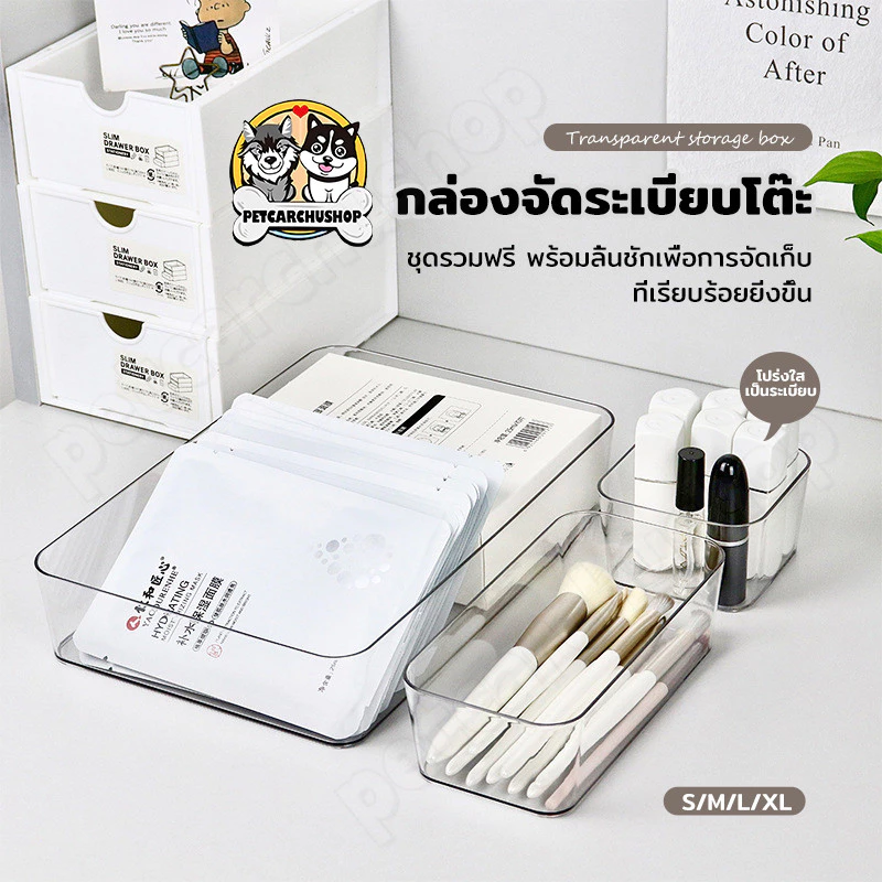 กล่องลิ้นชักพลาสติกใส กล่องเก็บของแบ่งช่องในลิ้นชัก กล่องพาร์ทิชันลิ้นชักพลาสติกใส เก็บเครื่องเขียนเครื่องสําอางช้อนส้อม