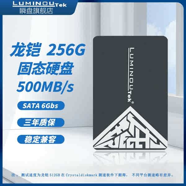 ssd 240gb ssd 1tb Dragon Armor ssd Solid State Drive 240g คอมพิวเตอร์เดสก์ท็อปโน้ตบุ๊คฮาร์ดไดรฟ์อินเ