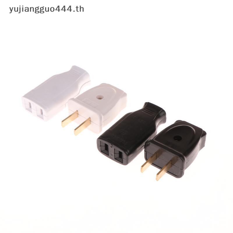 # yuyu # 1/5PCS ซ็อกเก็ตหญิงประเภท A ขั้วต่อสายไฟ America 2 เสา 10A ชาย US สายไฟปลั๊กอะแดปเตอร์ญี่ปุ่นถอดสายแปลงปลั๊ก.