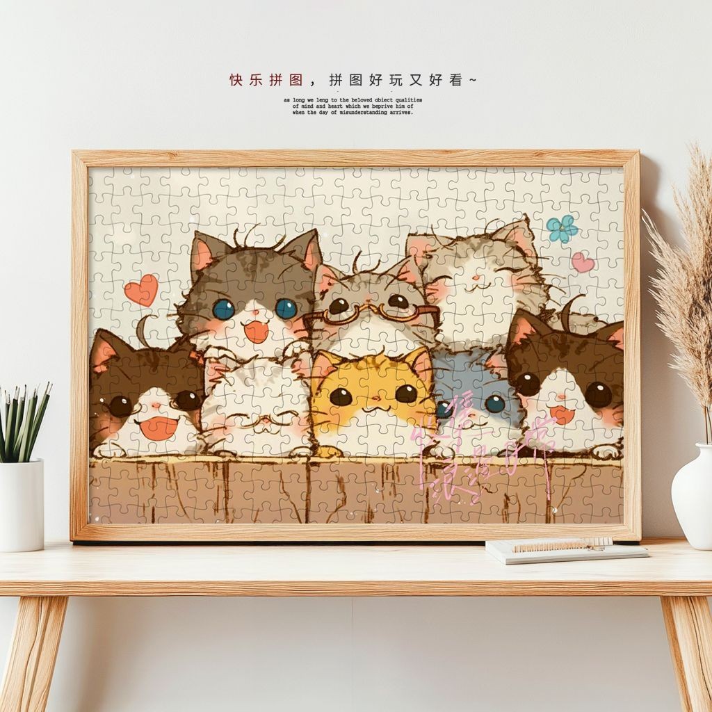 🚀พร้อมส่ง🚀【Cute Cat】 Jigsaw Puzzle ไม้จิ๊กซอว์ 300-1000 ชิ้นจิ๊กซอว์เด็กจิ๊กซอว์ผู้ใหญ่จิ๊กซอว์พัฒนาสมองจิ๊กซอว์อะนิเมะชายหญิงจิ๊กซอว์ของขวัญวันเกิดจิ๊กซอว์