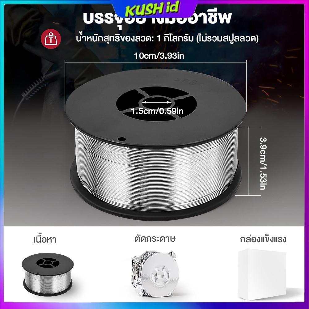 1KG MIG E71T-GS ลวดฟลักซ์คอร์ไร้แก๊ส 0.8 1.0 สําหรับเครื่องมือช่างเชื่อม MIG