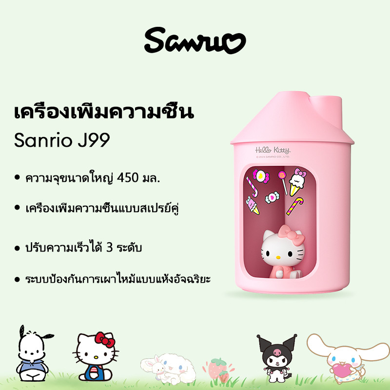 ดิสนีย์ J99 ความชื้นอากาศสเปรย์คู่ให้ความชุ่มชื้นมินิเดสก์ทอปบ้านห้องนอนแบบพกพา