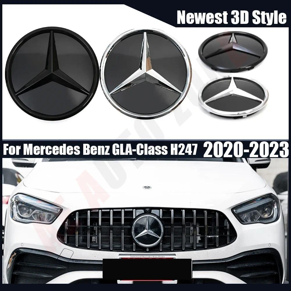 เงินและสีดําด้านหน้า Grille กระจกสัญลักษณ์ Star Badge สําหรับ Mercedes Benz GLA-Class H247 2020-2023