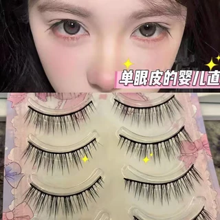 One Piece Hard Stem เด็กตรงขนตาปลอมผู้ใหญ่ชาย cos ธรรมชาติ Mom Raw Double Eyelid สามเณรจําลองขนตา LFHZ