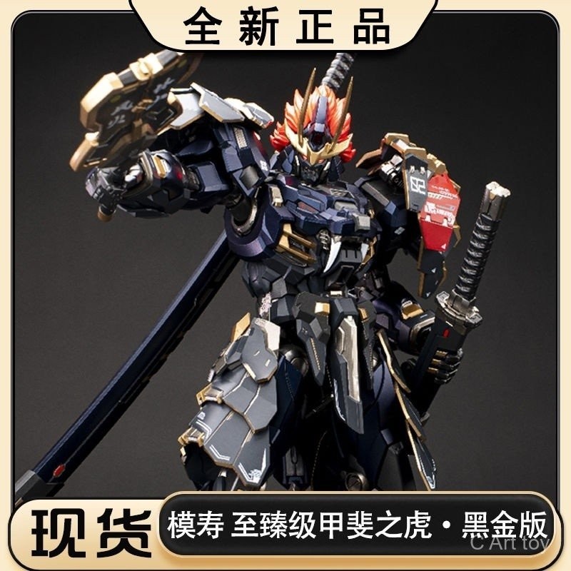 【พร้อมส่ง】moshow toys plastic model kit d gundam mess toys moshow toys falcon toytopia taff piya toy