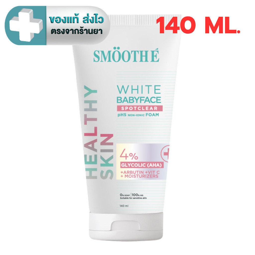 ใหม่! Smooth E White Babyface Spotclear ไวท์โฟมไม่มีฟอง รูปที่ 3