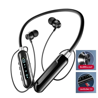 หูฟังบลูทูธแบบคล้องคอ เสียง HIFI รอบทิศ บลูทูธ5.3หูฟังอินเอียร์ไร้สายสำหรับกีฬา เสียงดี คล้องคอสบาย