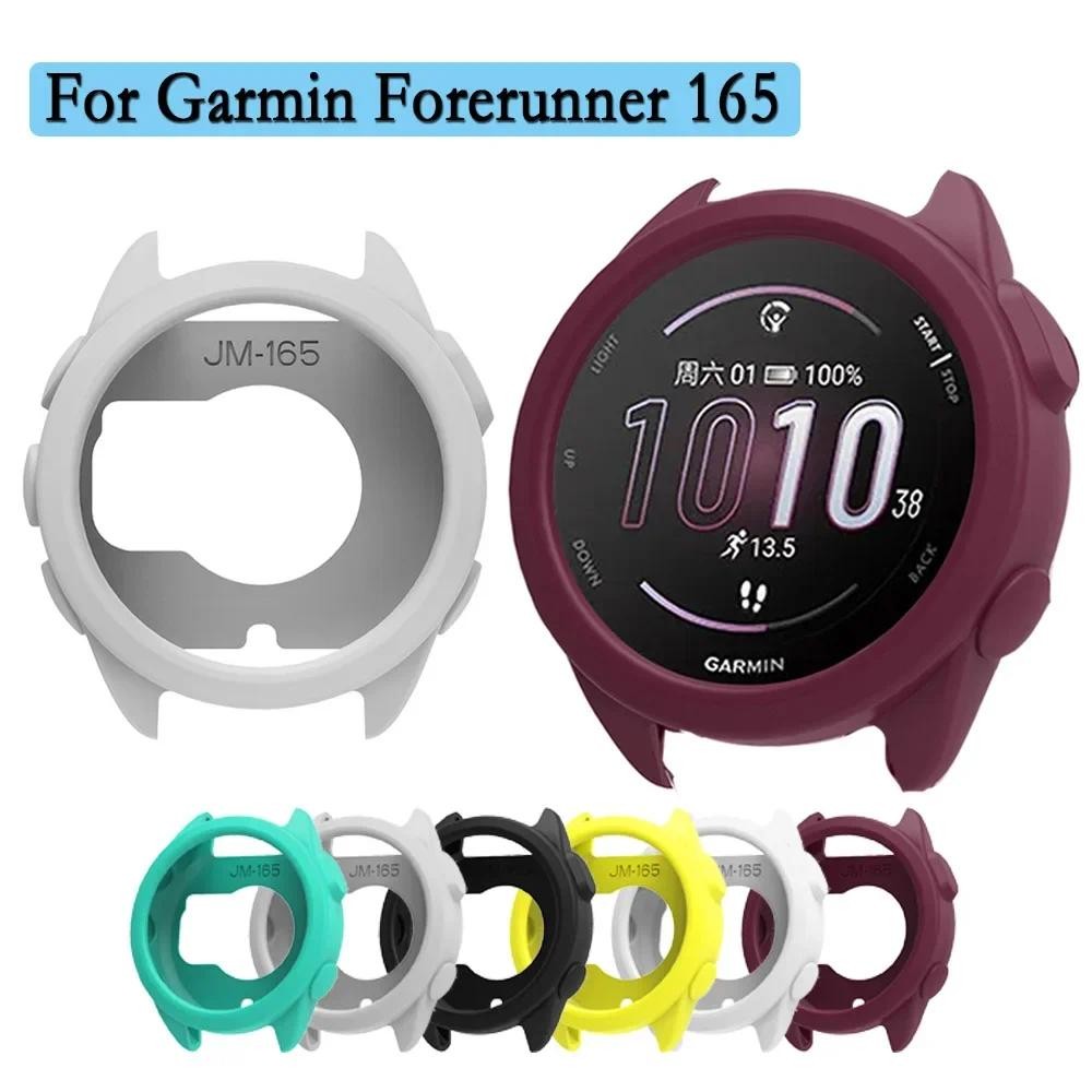 เคสป้องกันสําหรับผู้เบิกทาง Garmin 165 Smartwatch Cover Protector นาฬิกากรณีสายคล้อง TPU กันชนสร้อยข้อมืออุปกรณ์เสริม