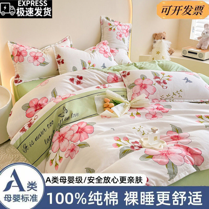 %加厚新疆棉四套床笠床单被套单人男学生宿舍卡通床上三套%Thickened Xinjiang cotton four sets of bed sheets, bed sheets, duvet cov