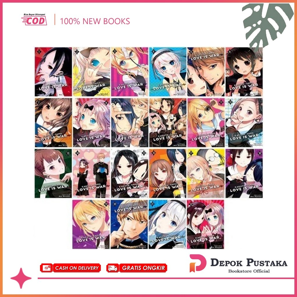 Kaguya-sama: Love Is War (มังงะ) เล่ม 1-28