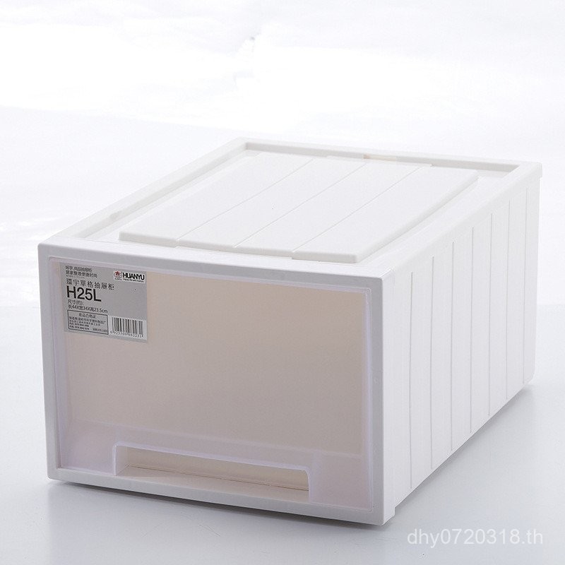 กล่องเก็บตู้เสื้อผ้า Huanyu ตู้เก็บของเล่น 25L ผสมขายส่ง Tidy-up ตู้ลิ้นชักพลาสติกประเภทเด็กทารก 0UV