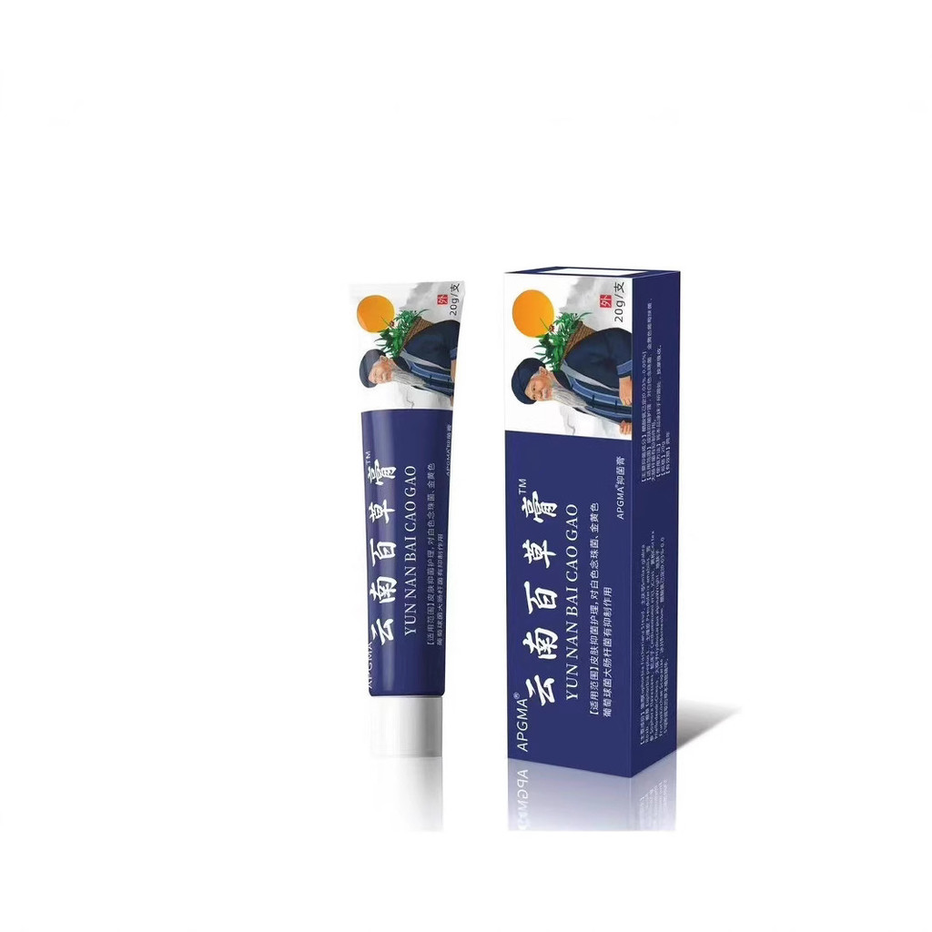 Yunnnan Bai Cream Skin Antibacteria Care Book Cream T729