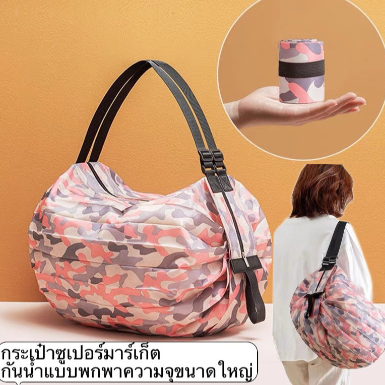 KVK-shop: กระเป๋าผ้า พับเก็บได้ กันน้ำ ขนาดใหญ่ กระเป๋าช้อปปิ้ง อเนกประสงค์ พกพาสะดวก ผ้าไนล่อน กระเป๋าเดินทาง-AB451