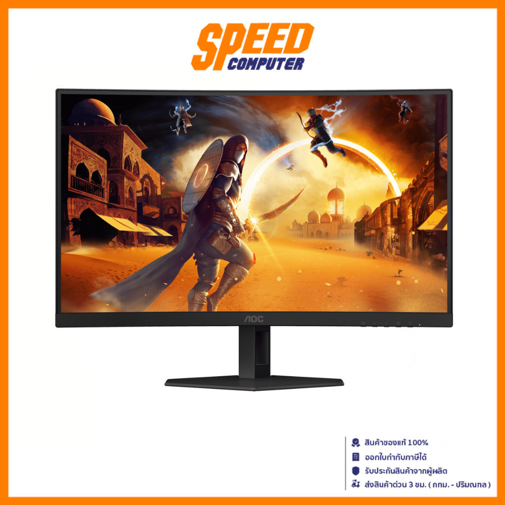 AOC C27G4ZE 27" FHD 1920X1080 VA 280Hz 0.3MS MONITOR(จอมอนิเตอร์) | By Speed Computer
